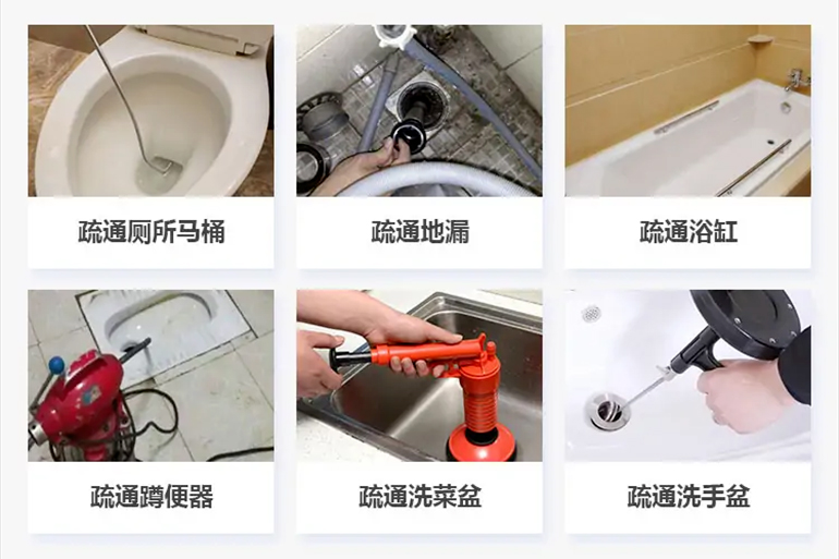 项城下水道疏通电话【管道疏通】24h专业上门服务